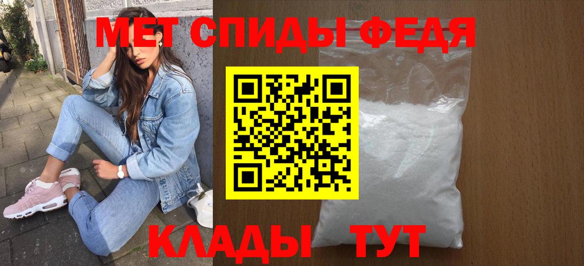 АМФЕТАМИН Premium Верхний Уфалей