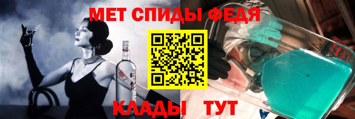 Амфетамин  Амфетамин  Верхний Уфалей  АМФ 98%  Вход с VPN 