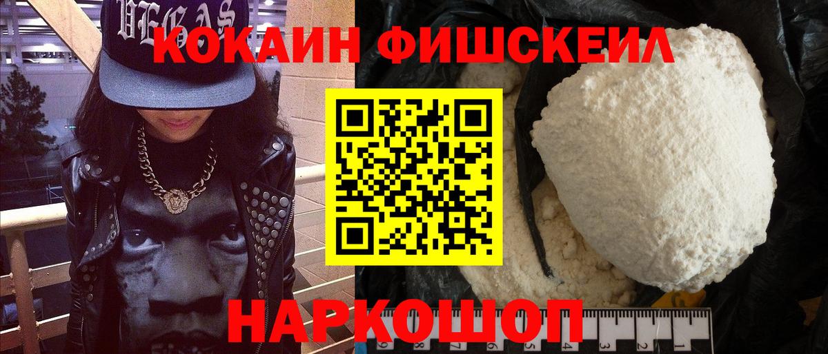 Cocaine Боливия Верхний Уфалей