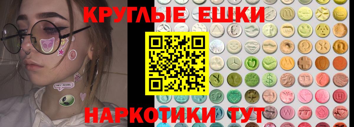 Ecstasy Дубай  цена   Верхний Уфалей  Вход с VPN  ЭКСТАЗИ Дубай  Ecstasy 