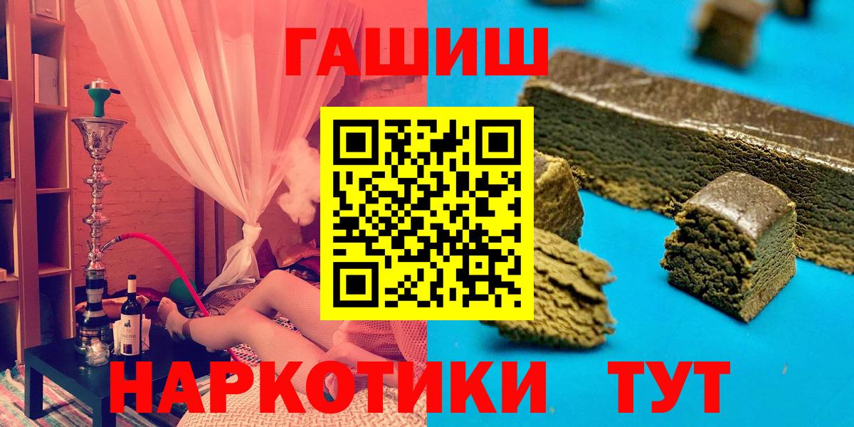 Верхний Уфалей  Гашиш Изолятор  купить   ГАШИШ Premium  Вход с VPN 