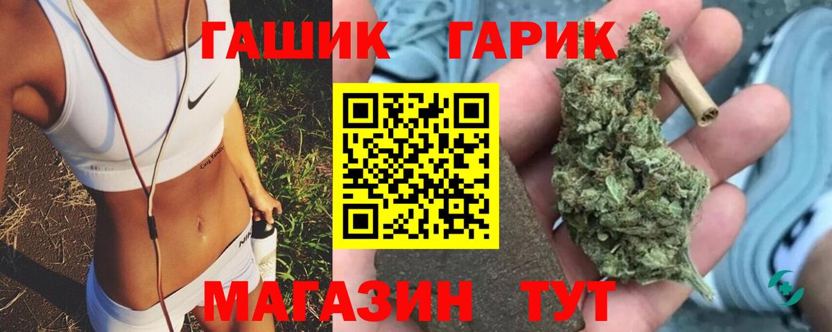 ГАШ индика сатива Верхний Уфалей