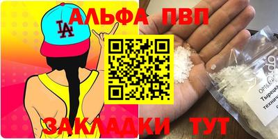 стафф Ливны