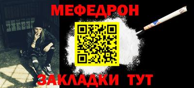 винт Ликино-Дулёво
