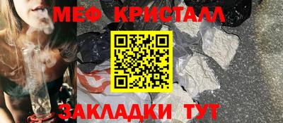 бутик Лесосибирск