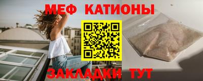 винт Ликино-Дулёво