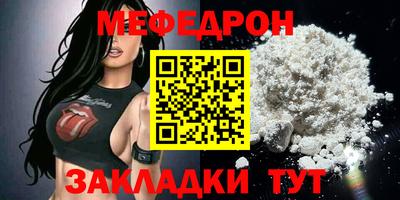 винт Ликино-Дулёво
