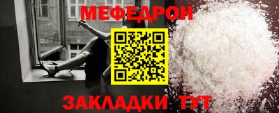 винт Ликино-Дулёво