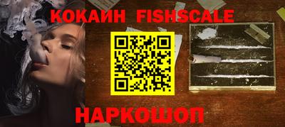 винт Ликино-Дулёво