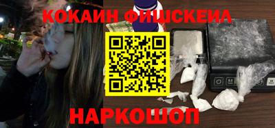 стафф Ливны