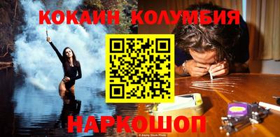 стафф Ливны