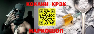 винт Ликино-Дулёво