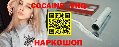 бутик Лесосибирск