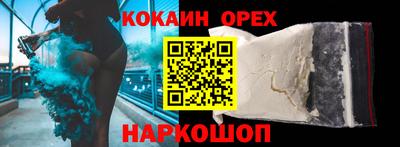 стафф Ливны