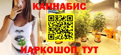 бутик Лесосибирск