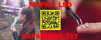 бутик Лесосибирск