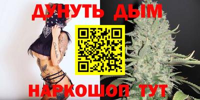 стафф Ливны