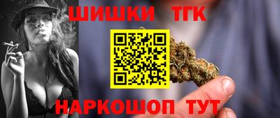 стафф Ливны