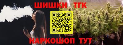 стафф Ливны