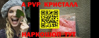 стафф Ливны