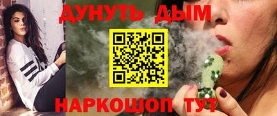 бутик Лесосибирск