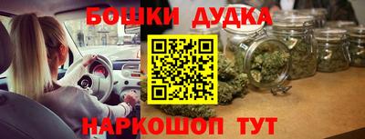 стафф Ливны