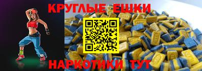 винт Ликино-Дулёво