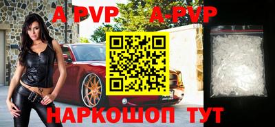бутик Лесосибирск
