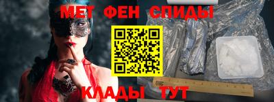 стафф Ливны