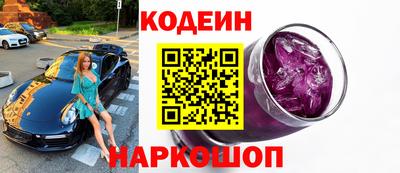 бутик Лесосибирск