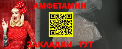 винт Ликино-Дулёво