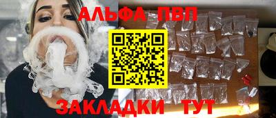 винт Ликино-Дулёво