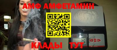 бутик Лесосибирск