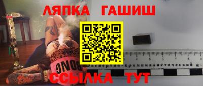 винт Ликино-Дулёво