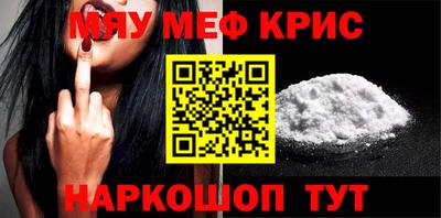 стафф Ливны