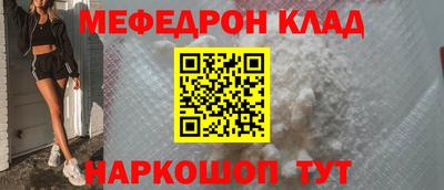 бутик Лесосибирск