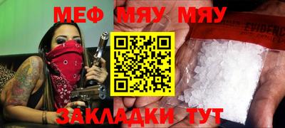бутик Лесосибирск