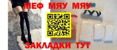 бутик Лесосибирск