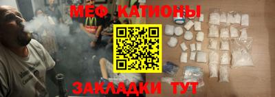 стафф Ливны