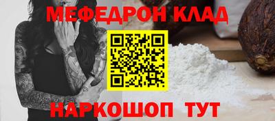 стафф Ливны