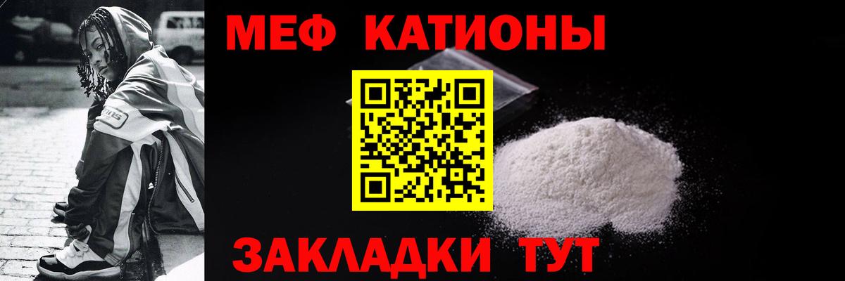 Верхний Уфалей  Мефедрон 4 MMC  МЕФ 4 MMC  Вход с VPN 