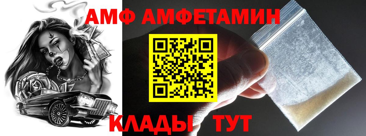 МЕТАМФЕТАМИН кристалл  Вход с VPN  Верхний Уфалей  МЕТАМФЕТАМИН кристалл 