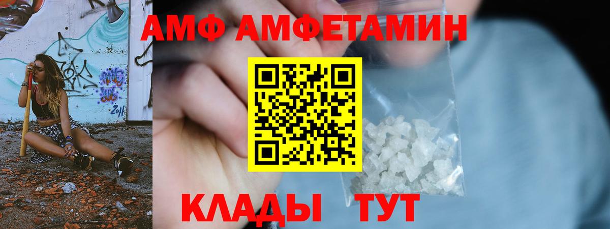 Метамфетамин витя Верхний Уфалей