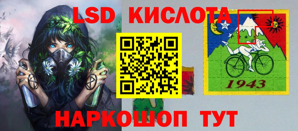 Верхний Уфалей  Марки NBOMe 1500мкг  сколько стоит  Вход с VPN  Марки 25I-NBOMe 
