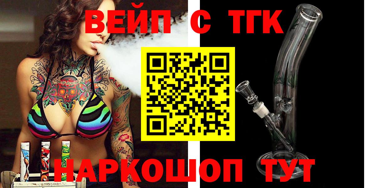 ТГК Wax  Вход с VPN  Верхний Уфалей 