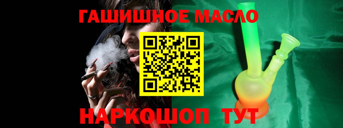 Дистиллят ТГК вейп с тгк Верхний Уфалей