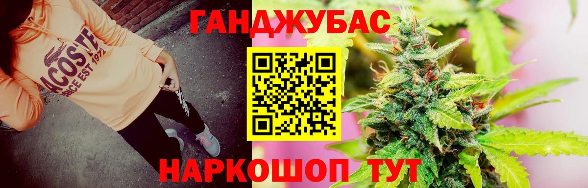 Бошки марихуана AK-47 Верхний Уфалей